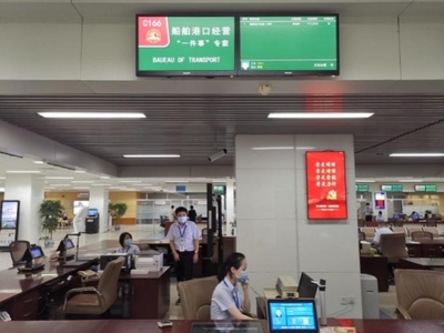 江蘇省交通運(yùn)輸廳門戶網(wǎng)站 交通要聞 省交通運(yùn)輸廳通報(bào)表?yè)P(yáng)全省交通運(yùn)輸“放管服”改革試點(diǎn)典型經(jīng)驗(yàn)做法