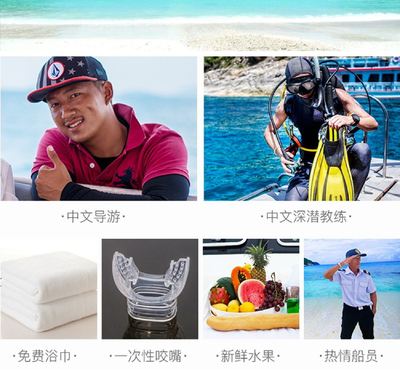 泰國(guó)普吉島皇帝島+珊瑚島快艇一日游【酒店往返接送+中文服務(wù)】